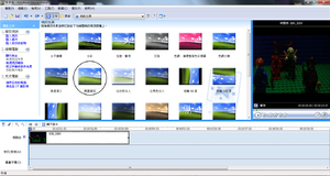Windows Movie Maker 2.6後製過程