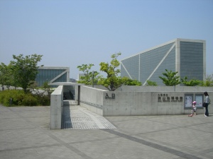 峽山池博物館().JPG