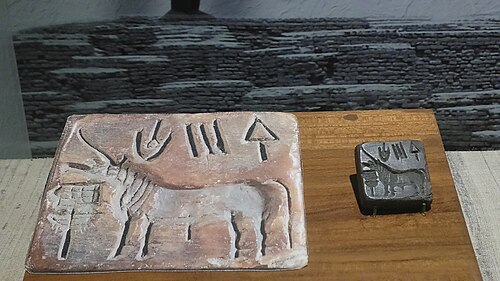 Indus civilisation seal unicorn at Indian Museum, Kolkata.jpg