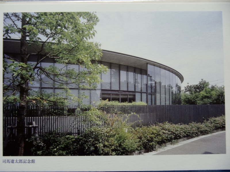 檔案:司馬遼太郎紀念館().JPG