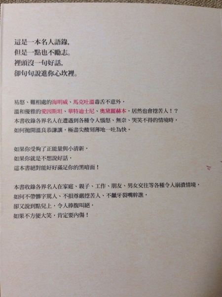 檔案:好書推薦2.jpg