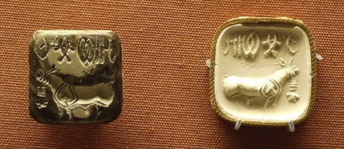 AHOTW Indus stamp-seal.JPG